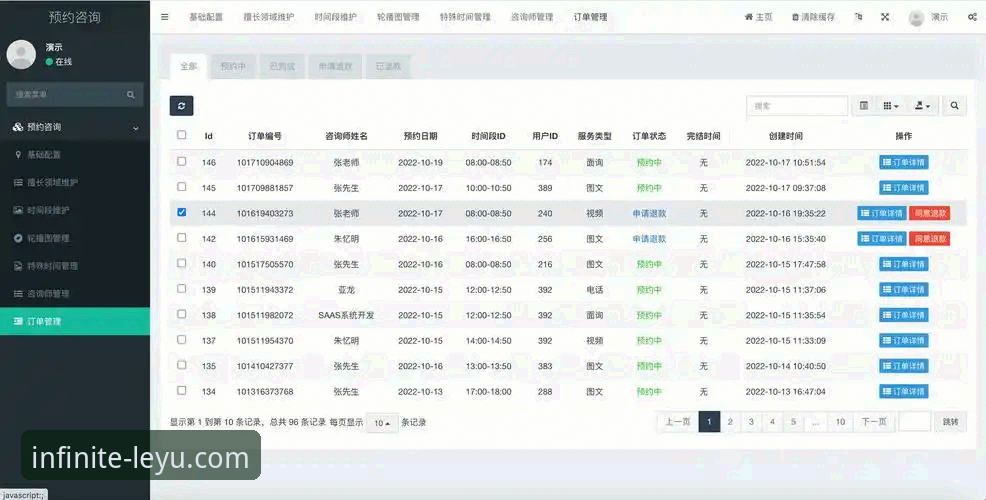 乐鱼体育平台发布最新版本，详解乐鱼官网正版下载怎么下载全流程
