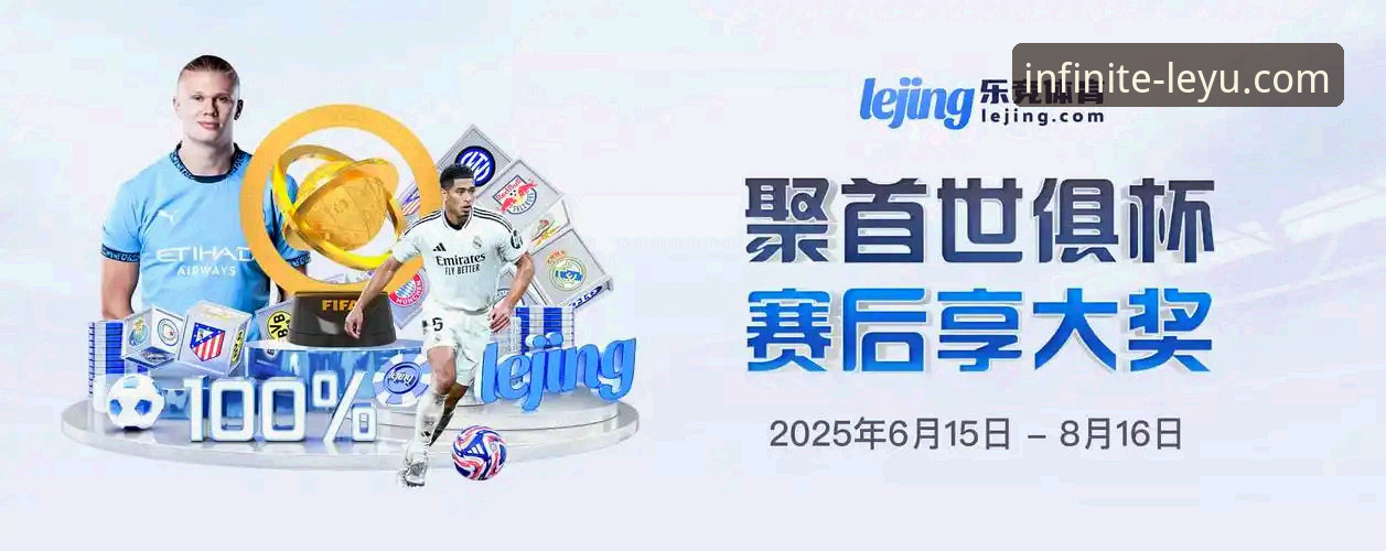 乐鱼体育平台安卓App 2026最新版本下载与使用完整指南