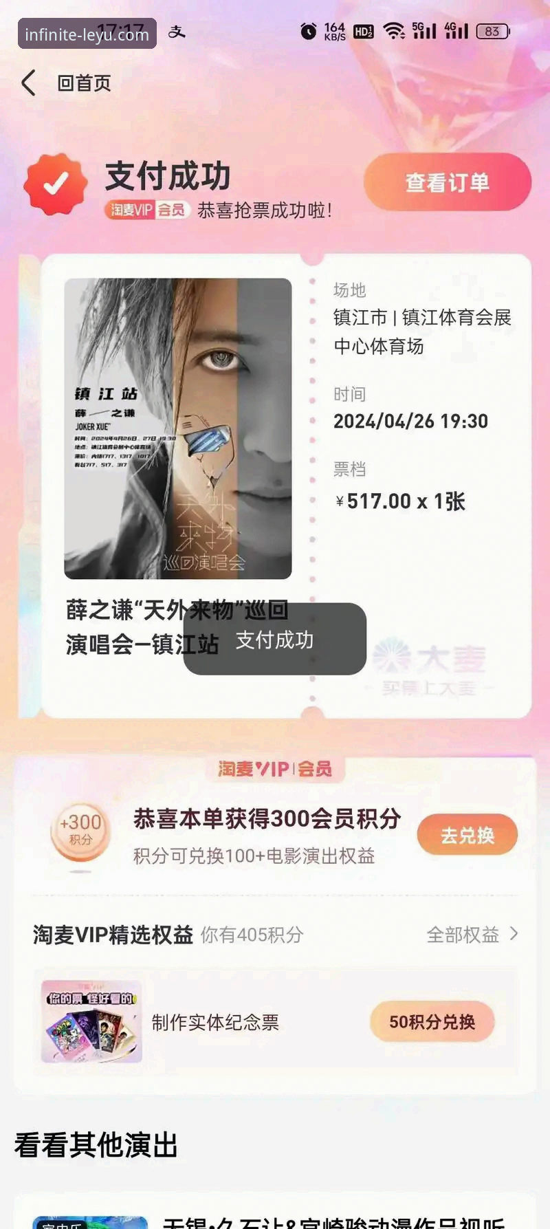 乐鱼官网2024最新版深度解析与使用指南