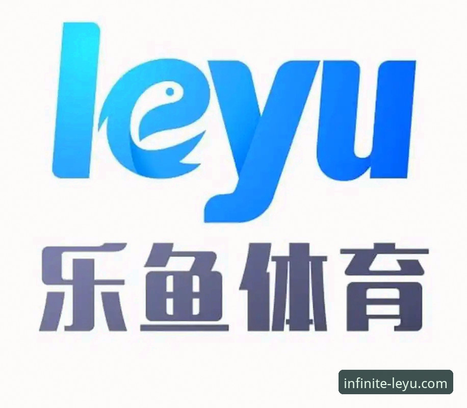乐鱼体育平台全方位使用教程：从下载到流畅体验，深度解析“乐鱼官网好用吗”
