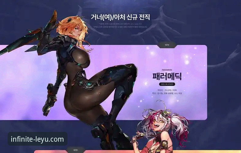 球星场外互动观察与乐鱼官网安卓版使用指南